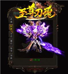 天龙八部1.76私服泡点